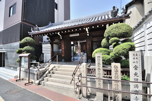 仁王門(山門)