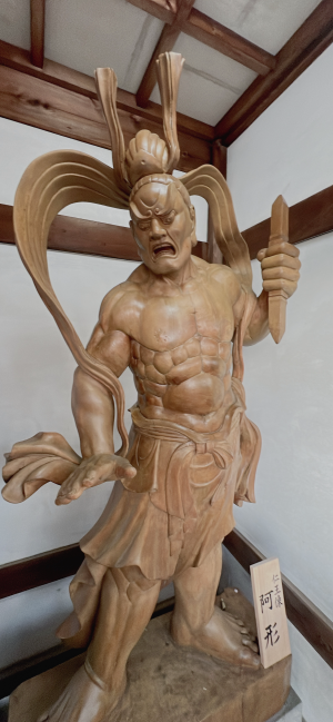 阿形