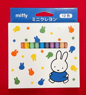 記念品