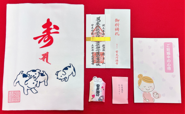 安産祈願授与品