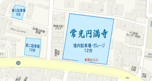 駐車場案内図