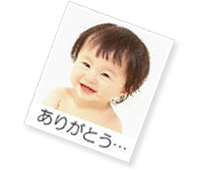 その日限りのお供養ではございません