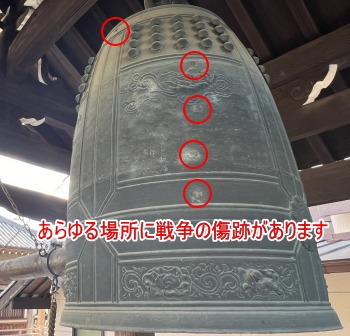 厄除けの鐘