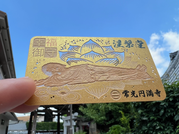 美しすぎる切り絵のカード御守
