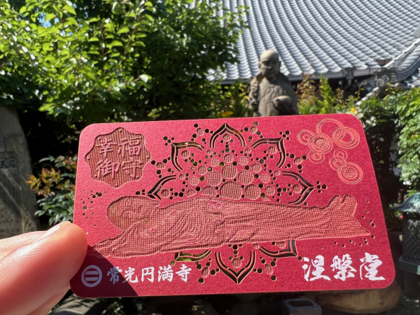 赤いカード御守もございます