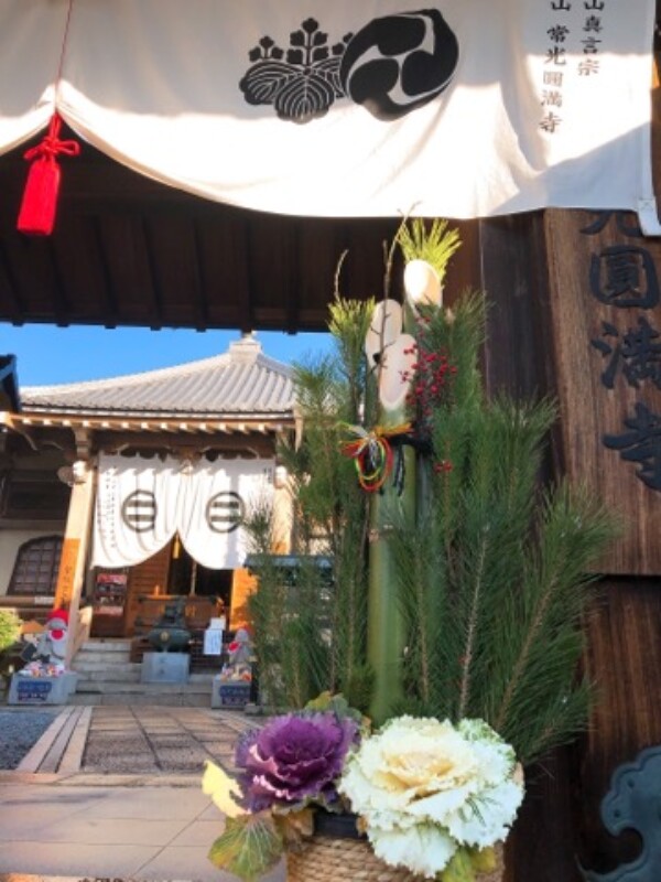 2019年　謹賀新年サムネイル