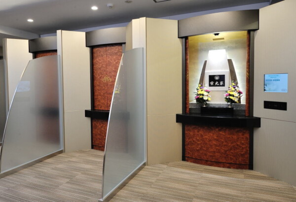 ２周年感謝イベント開催中　吹田：常光円満寺サムネイル