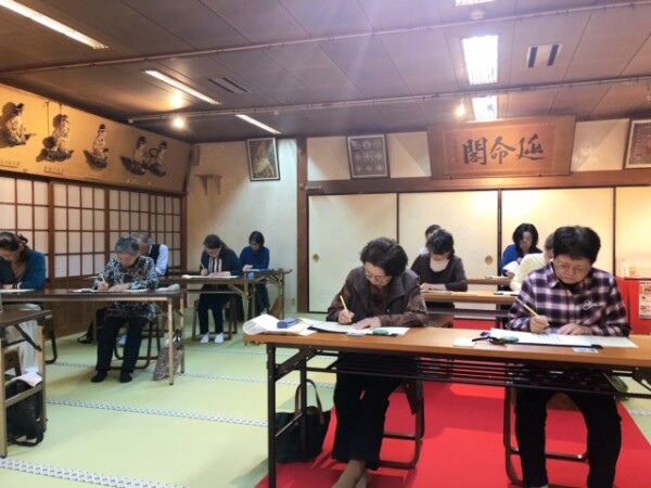 久しぶりの写経会　大阪：常光円満寺サムネイル