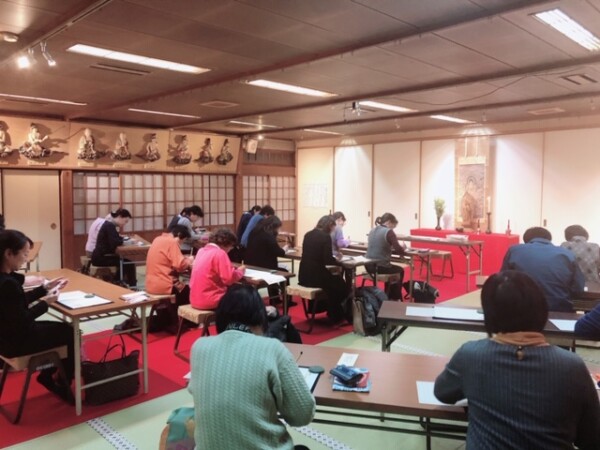 令和２年初のお写経会（常光円満寺：大阪）サムネイル