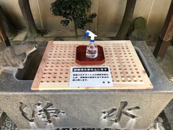 緊急事態宣言解除後の常光円満寺の対応としてサムネイル