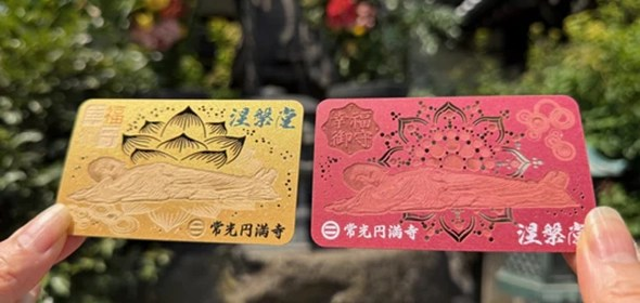 オンライン授与所