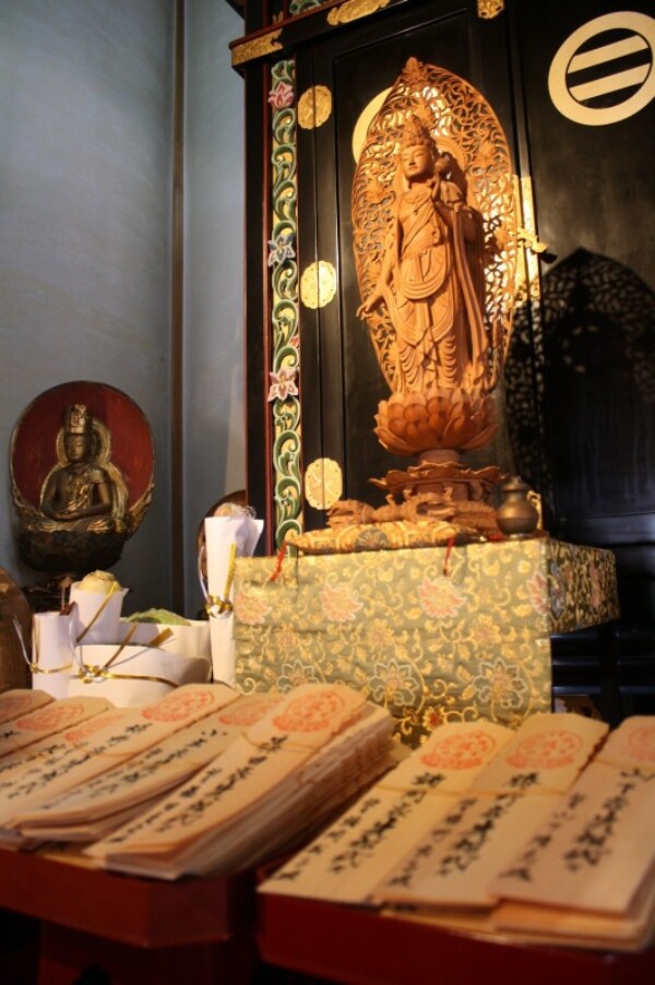 【先祖供養】秋彼岸大法要を厳修｜常光円満寺サムネイル