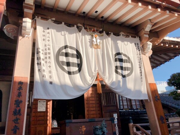 謹賀新年｜常光円満寺サムネイル