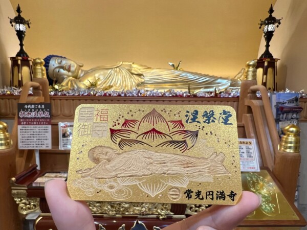 【切り絵御守】美しすぎる切り絵のカード御守｜常光円満寺（大阪吹田）サムネイル