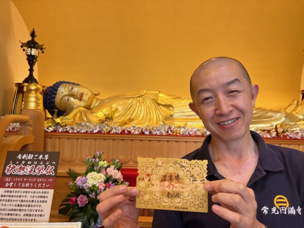 【切り絵朱印】美しい切り絵の御朱印、本日より授与開始です｜常光円満寺（大阪吹田）サムネイル