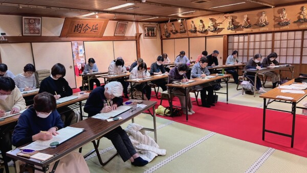 【写経】今日も満員御礼♪｜常光円満寺（大阪吹田）サムネイル