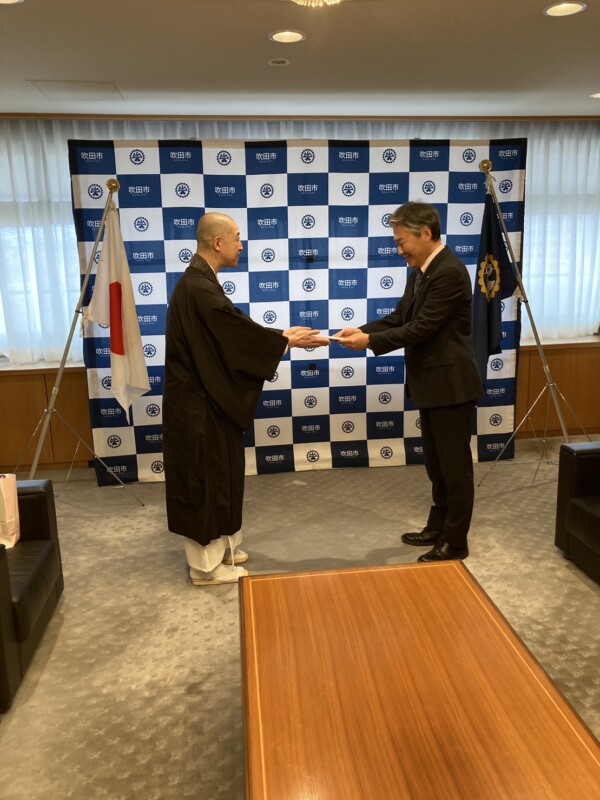 【社会福祉】吹田市へご寄付！後藤市長より感謝状贈呈｜常光円満寺（大阪吹田）サムネイル