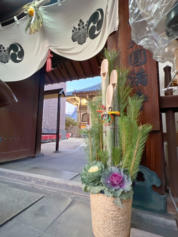 【謹賀新年】あけましておめでとうございます｜常光円満寺サムネイル
