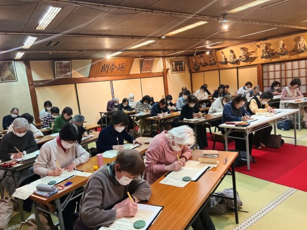 【お写経】連続で記録更新！36名の参加者！本堂で新春祈祷を開催｜常光円満寺（大阪吹田）サムネイル