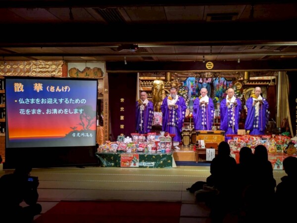 【寺ヨガ】ヴィンヤサヨガと声明コンサート｜常光円満寺（大阪吹田）サムネイル