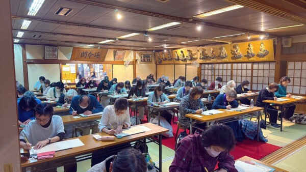 【お写経】新記録！お写経に46名もの参加者！１月の写経参加者には特別祈祷｜常光円満寺（大阪吹田）サムネイル