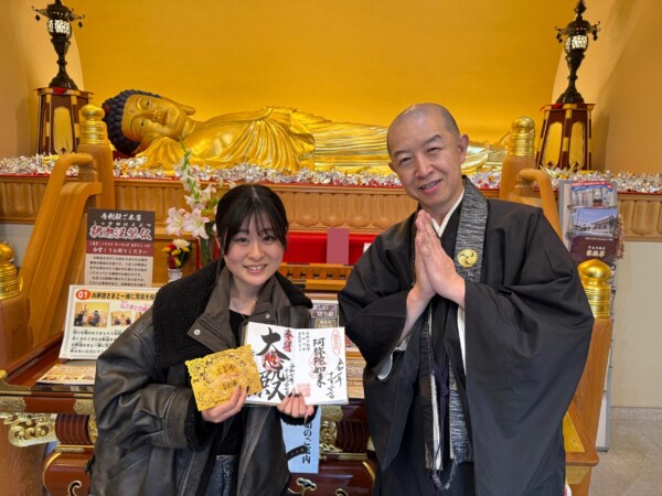 【御朱印】なんと朱印を求めて茨城県からお参り!!｜常光円満寺（大阪吹田）サムネイル