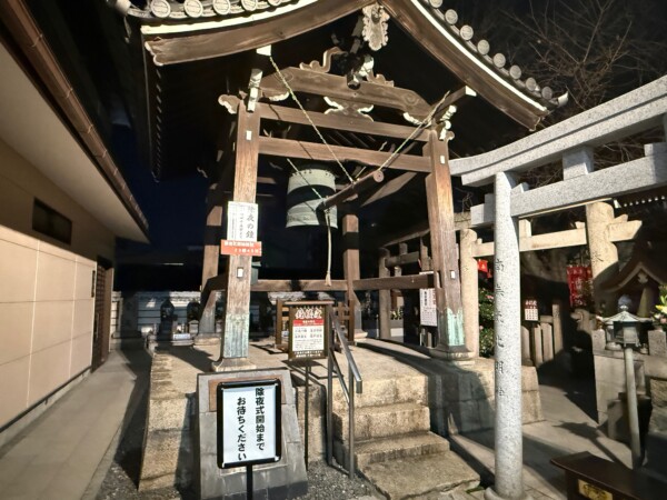 【除夜式】除夜の鐘の皆様を迎える準備完了！｜常光円満寺（大阪吹田）サムネイル