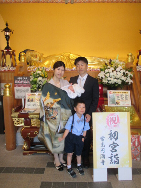 【お宮参り】令和8年5月にご縁が結ばれたお子さまたち｜常光円満寺（大阪吹田）サムネイル