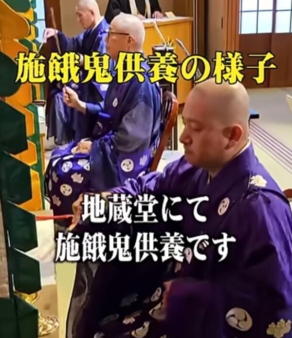 【施餓鬼大法要の報告動画】お参りできなかった方も雰囲気を感じていただければ幸いです。｜常光円満寺サムネイル